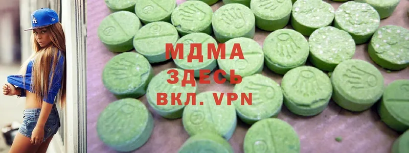 MDMA молли  Серпухов 