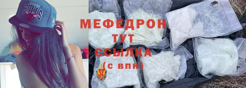 площадка клад  Серпухов  Мефедрон mephedrone  наркота 